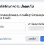 Texgamex Xkld Đài Loan Là Gì 2024 Facebook Login Page Login